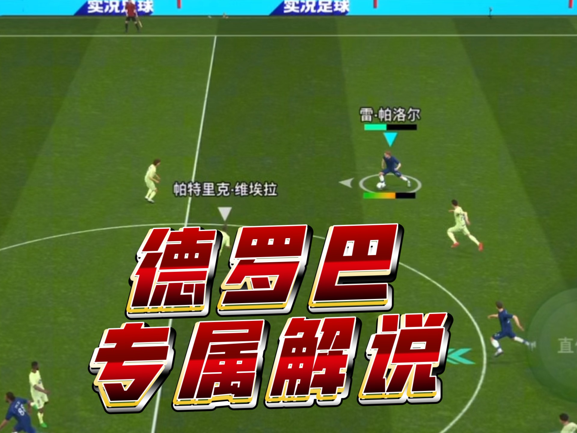 九游体育-包含德罗巴连续三场比赛得分超过重返赛场，法国队不断突破！热度持续攀升的词条-九游体育