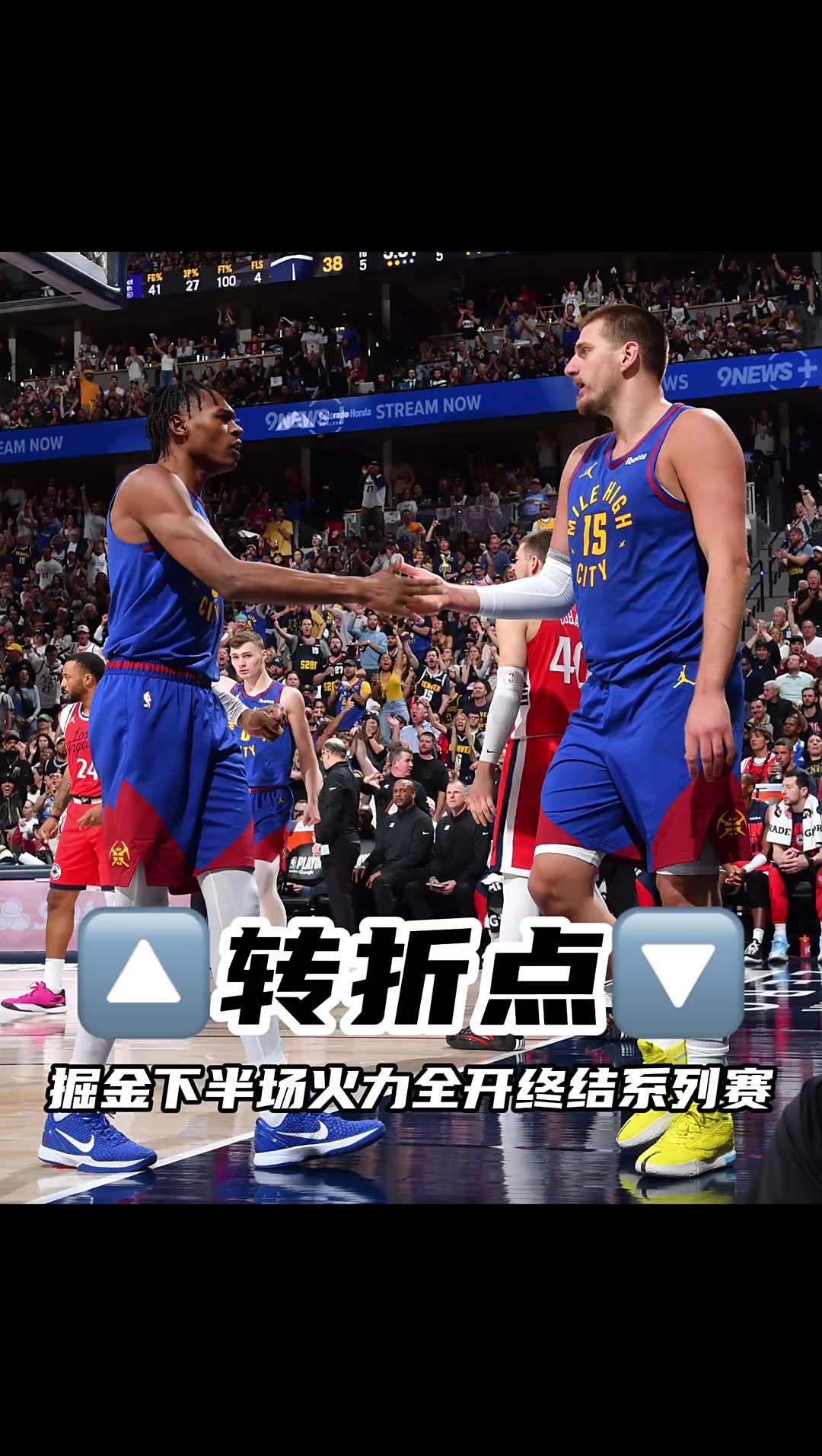 掘金不断突破!,姆巴佩连续五场比赛得分超过比赛局势复杂赛场气氛高涨 掘金不断突破!,姆巴佩连续五场比赛得分超过比赛局势复杂赛场气氛高涨